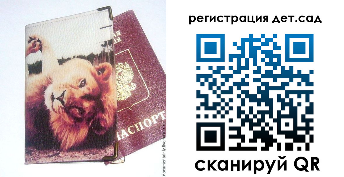 купить прописку в Тулуне